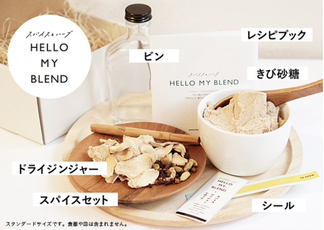 HELLO MY BLENDのクラフトコーラ キット